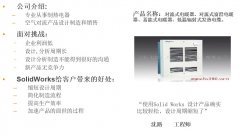 艾斯比特制热电器（上海）有限公司